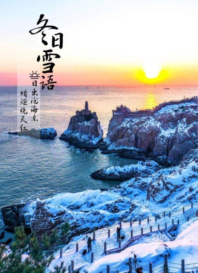 超能战区
